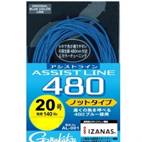 アシストライン４８０